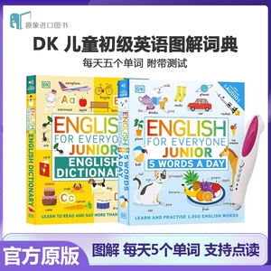 DK English For Everyone Junior 5 Words A Day 每天5个单词小达人小蝌蚪点读版 儿童词汇图解英语初级词典 幼儿少儿英语常见词汇