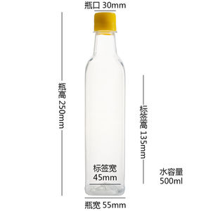 一斤食用油空瓶子塑料瓶包装橄榄油亚麻核桃油瓶山茶油透明食品瓶