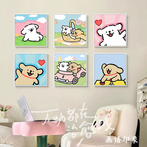 韩系卡通线条小狗装饰画可爱ins风儿童房间卧室床头壁画桌面摆画