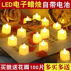 LED电子蜡烛灯氛围浪漫求婚创意生日布置用生日心形场景道具装饰