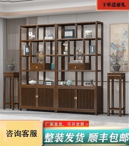 二手博古架现代新中式实木展示柜榆木茶叶架多宝阁置物架收纳书架