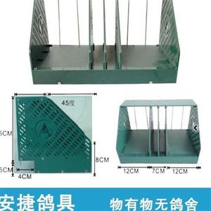 安捷鸽具赛鸽鸽子报到电子踏板鸽钟配套鸽笼信鸽用品科汇进笼口