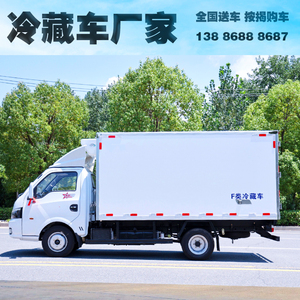 小型蓝牌3米3米5冷藏运输车物流冷链配送车箱式车冷冻保鲜运输车
