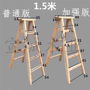 家木梯子人字凳梯梯实木装修用工程架子木制木质楼梯单直长梯