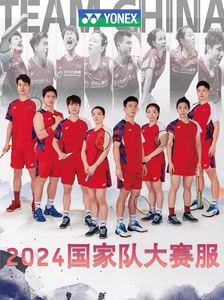 新款YONEX尤尼克斯羽毛球服10572男女中国国家队大赛款比赛服球衣