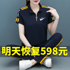 耐克顿立领短袖运动服套装女2024春夏季新款妈妈装大码休闲两件套