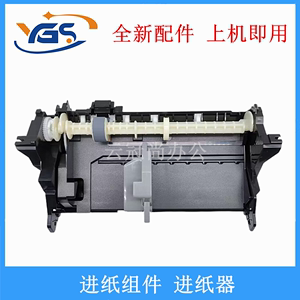 适用 全新 EPSON  爱普生 R330进纸组件 进纸器R270 R290 L800 L801 L805 L850 T50进纸器搓纸轮组件 分页器