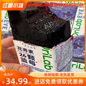 新品源究所蓝莓汁花青素浓缩复合果蔬汁26颗蓝莓果汁饮料nfc鲜榨