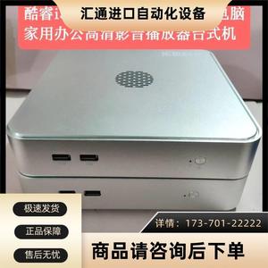 酷睿i53317u主机型电脑家用商务办公工控机DIY一体机台式议【议价