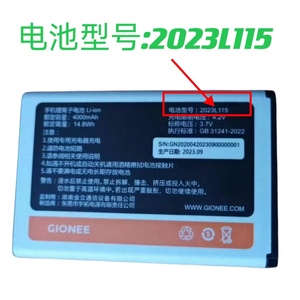 金立V15(L15)4G手机2023L115 2023L105 2021A16JL 4000mah电池