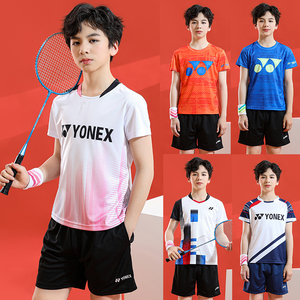 尤尼克斯儿童羽毛球服装乒乓球衣服套装男童运动服女孩速干训练服
