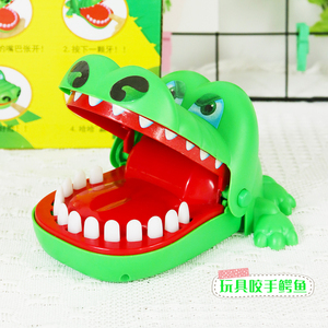 鳄鱼按牙齿互动玩具咬手少儿课堂游戏解压互动神器小学生抽签教具
