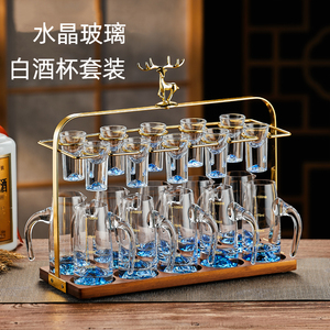 白酒杯套杯家用水晶玻璃高端中国风分酒器二钱小酒杯轻奢精品酒具