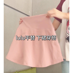 粉色运动短裙半身裙女2024新款夏季瑜伽裤裙lulu网球包臀裙子套装
