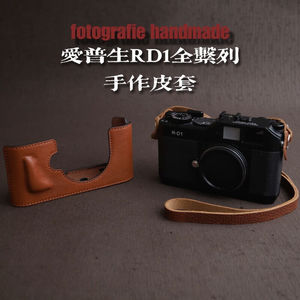 HKABRD1RD1SRD1X手作皮皮套保护套相机包底座半套牛皮徕卡M9/M8/M