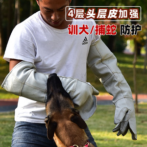 加厚防抓咬训犬手套头层牛皮加长防大型野猫狗抓咬训练捕捉眼镜蛇