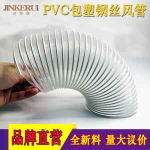 PVC包塑钢丝风管木工通风吸尘管保温管雕刻机封边机专用管波纹管