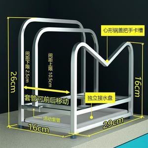 10cm厚不锈钢砧板架子座落地大锅盖架圆形菜板收纳支架厨房专用i.