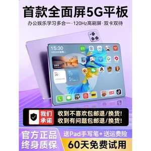 华为官方正品16G+512G安卓平板电脑学习机ipad二合一手机5G上网课