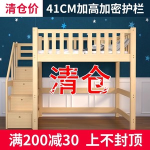 高架床单上层实木省空间儿童成人上铺上床下桌下空下床带书桌衣柜
