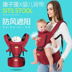 背带婴儿腰凳抱四季宝宝神器多功能娃前式轻便外出凳坐两用夏季背