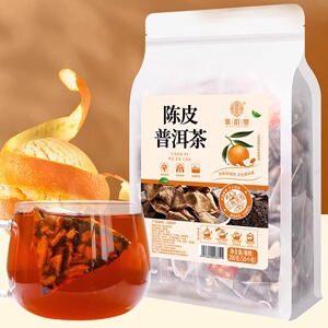 陈皮普洱茶茶包熟茶小包装正宗柑普茶小青柑橘皮袋泡茶叶冲泡水喝