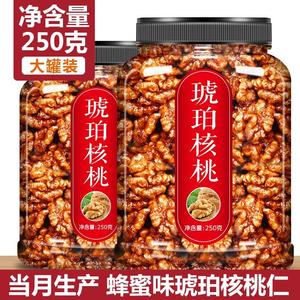 琥珀山核桃仁2023新货熟蜂蜜味旗舰店临安500g罐装芝麻焦糖小桃仁