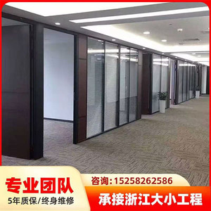宁波办公室钢化玻璃隔断墙铝合金型材高隔间双玻百叶隔音墙定制