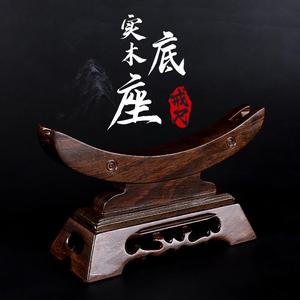 歌珊 戒尺底座实木摆饰架宝剑架托架中国风展示架工艺品