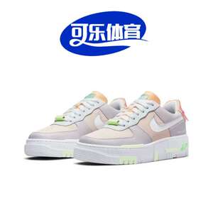 Nike耐克Air Force 1 多色拼接像素荧光低帮女子板鞋 DO2330-511