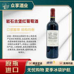 法国原瓶拉菲岩石古堡奥迪诺酒庄干红葡萄酒 chateau odilon 18年