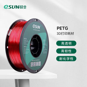 PETG3D印表机耗材FDM材料高度高韧性线条1g1.75mmPETG175mm桃红色