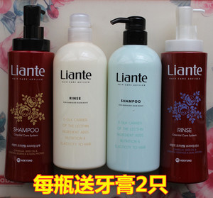 韩国进口liante爱敬丽安特山茶花洗发水护发素染烫修复保湿顺滑