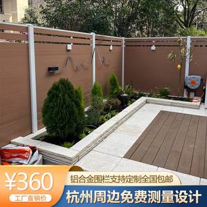 杭州铝合金护栏庭院铝艺铁艺阳台别墅围栏栅栏栏杆室外上门安装