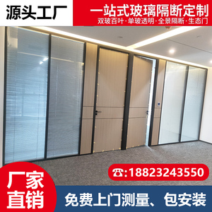 佛山办公室玻璃隔断墙铝合金型材高隔间单层透明隔音墙高隔断厂家