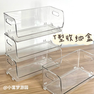透明桌面收纳盒多功能整理可叠加多层厨房杯子化妆品置物架