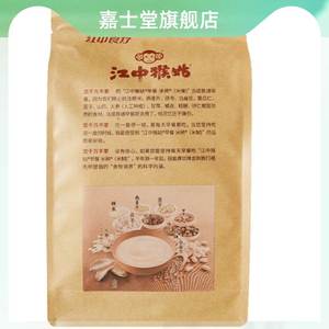 正常发货猴菇米稀猴姑米稀早餐米稀糊袋装养胃食品