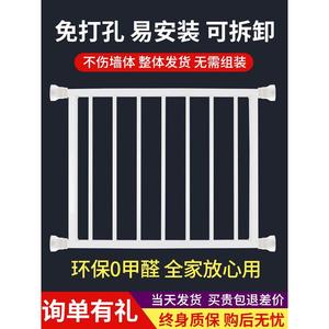 免打孔儿童窗户防护栏防盗窗子网室内落地窗飘窗阳台安全栏杆隐形