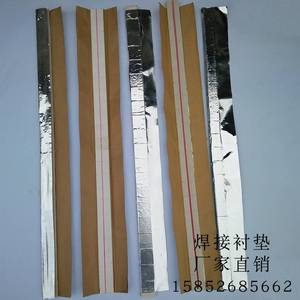 焊接陶瓷衬垫/平面衬垫/角衬垫/A1-A8型号