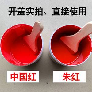新品大红色刷木头的漆中国红朱红刷木门柜子水性木器漆刷消防木板