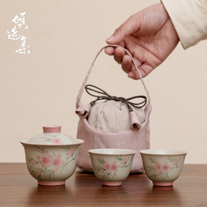 倾造集手绘桃花单个盖碗旅行便捷包一壶两杯陶瓷高端家用功夫茶具