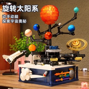 宇宙太阳系积木2024新款拼装行星地球仪男孩十级难度模型摆件玩具