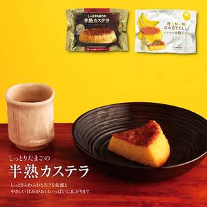 日本进口丸东玛璐托半熟芝士奶酪蛋糕马露香蕉蜂蜜奶油网红小点心