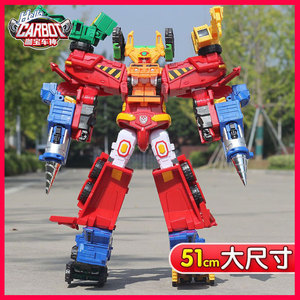 咖宝车神重工战队超级创建巨人六合体变形机器人男孩玩具儿童礼物