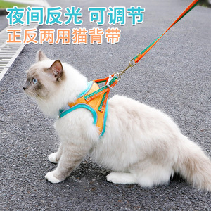 猫咪牵引绳背心式胸背防挣脱猫链子魔术贴安全扣反光宠物遛猫绳