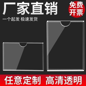 亚克力透明a4纸展示框架照片教师个人简介风采展示墙软木板荣誉墙公告栏相片宣传墙面展示板公示栏墙上告示板