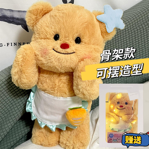 泰国黄油小熊玩偶公仔布娃娃女孩儿童可爱毛绒玩具送女生生日礼物