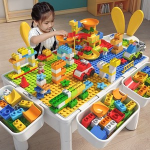 儿童多功能积木桌子大颗粒男孩女孩益智力拼装玩具宝宝3早教系列5