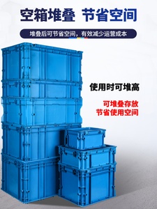 加厚塑料带翻盖物流箱长方形EU收纳箱子储物箱周转箱中转大号胶框