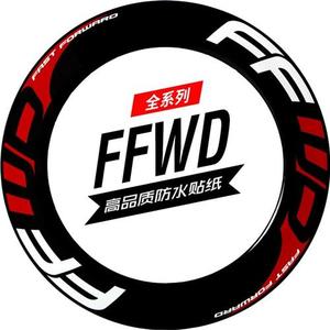 FFWD轮组贴纸公路车贴防水改色碳刀圈单车环法定制f2/f3/f4/f6/f9